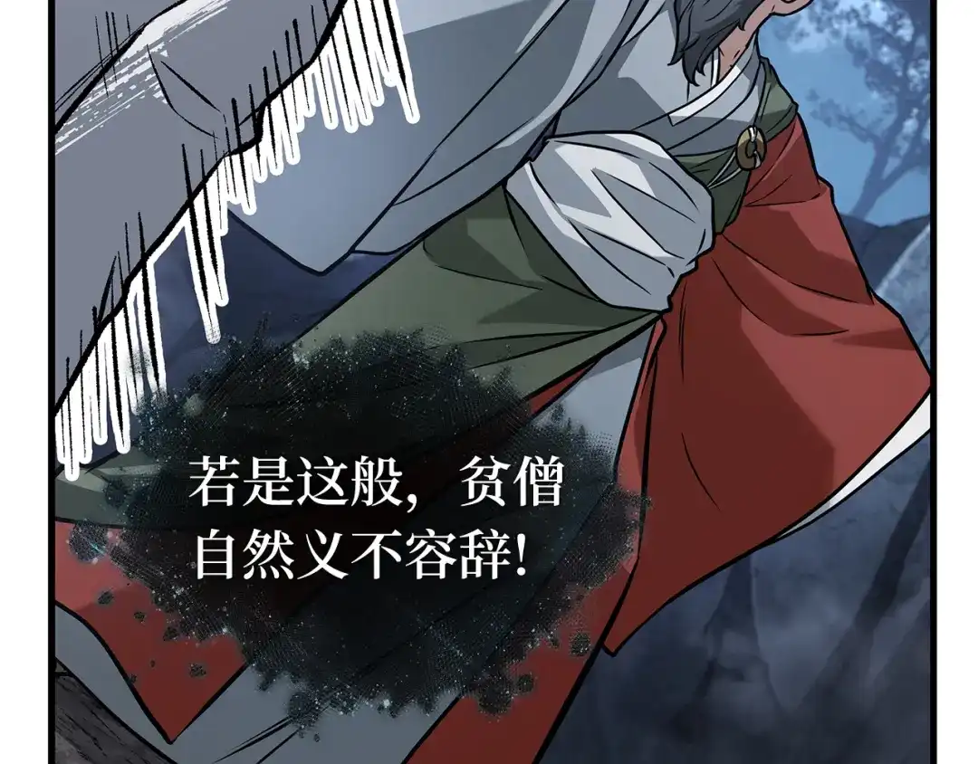 第217页