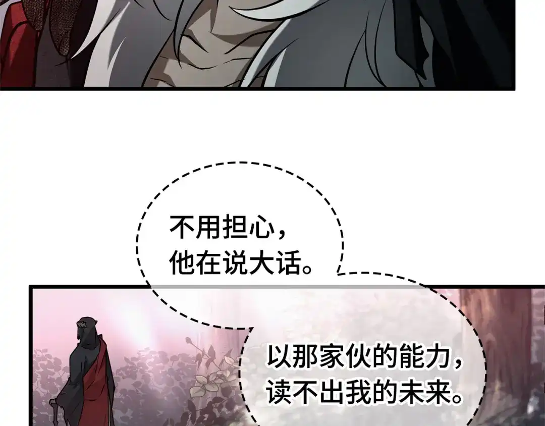 第197页
