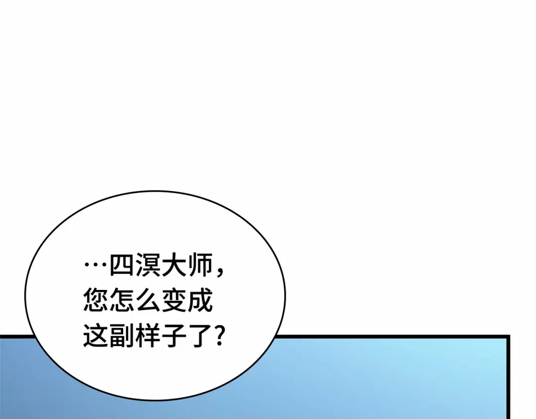 第199页