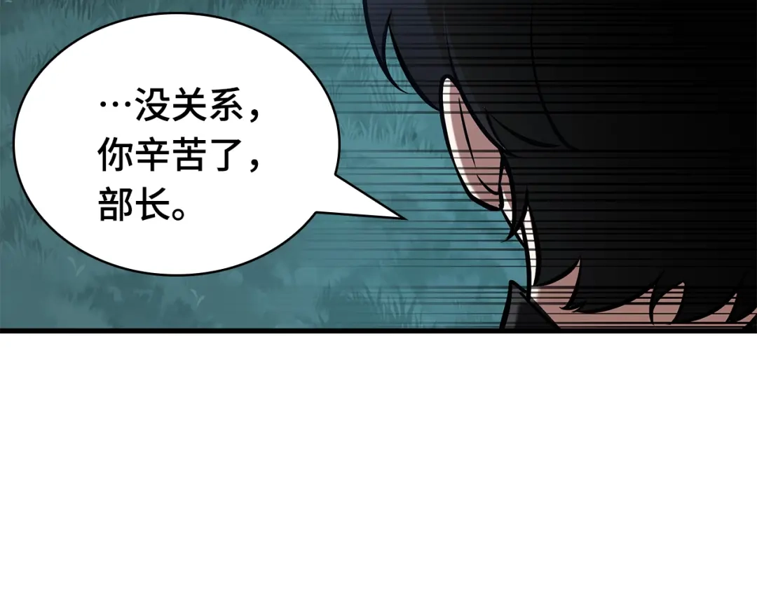 第208页
