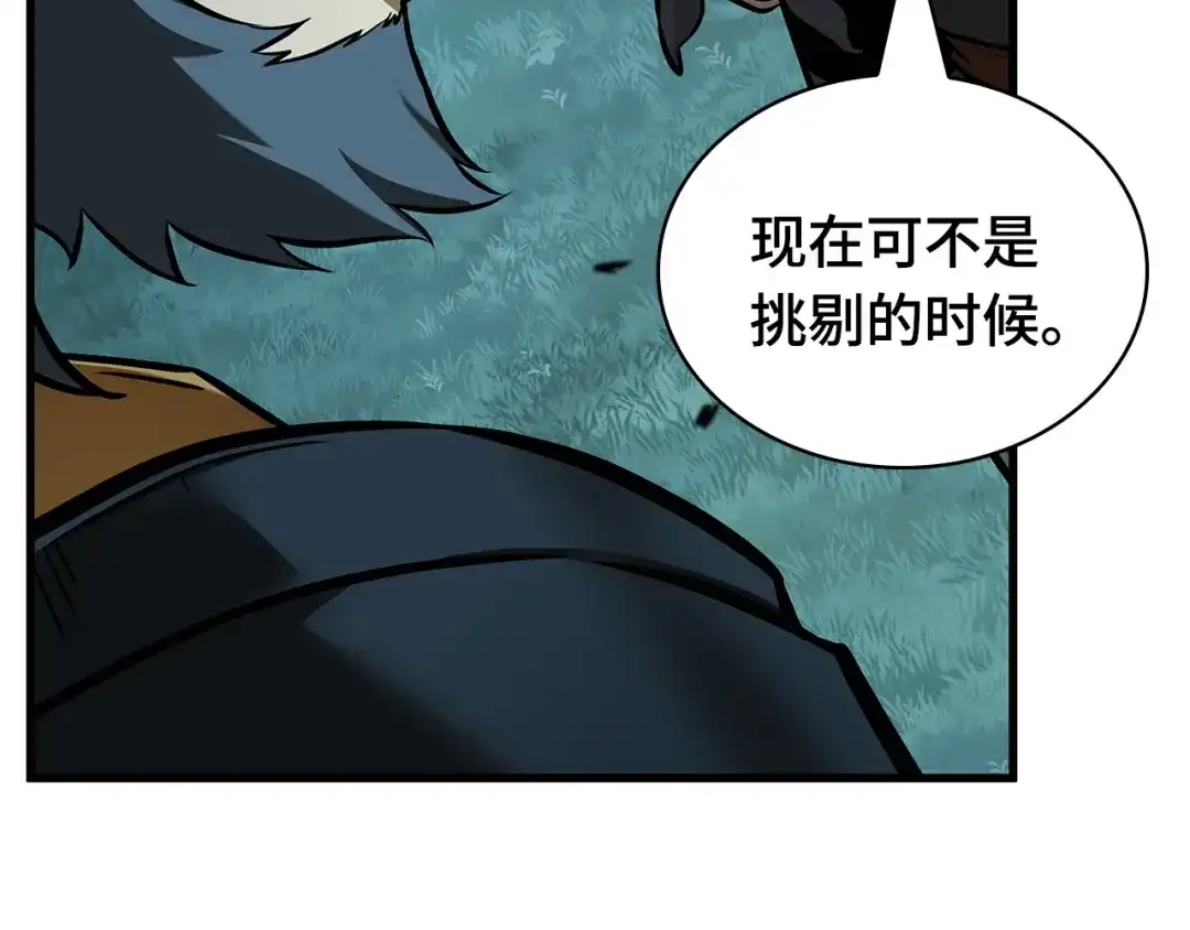 第234页