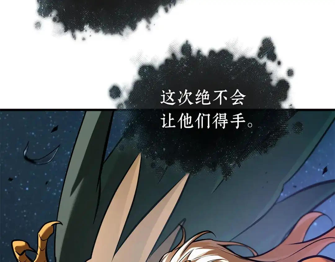 第238页