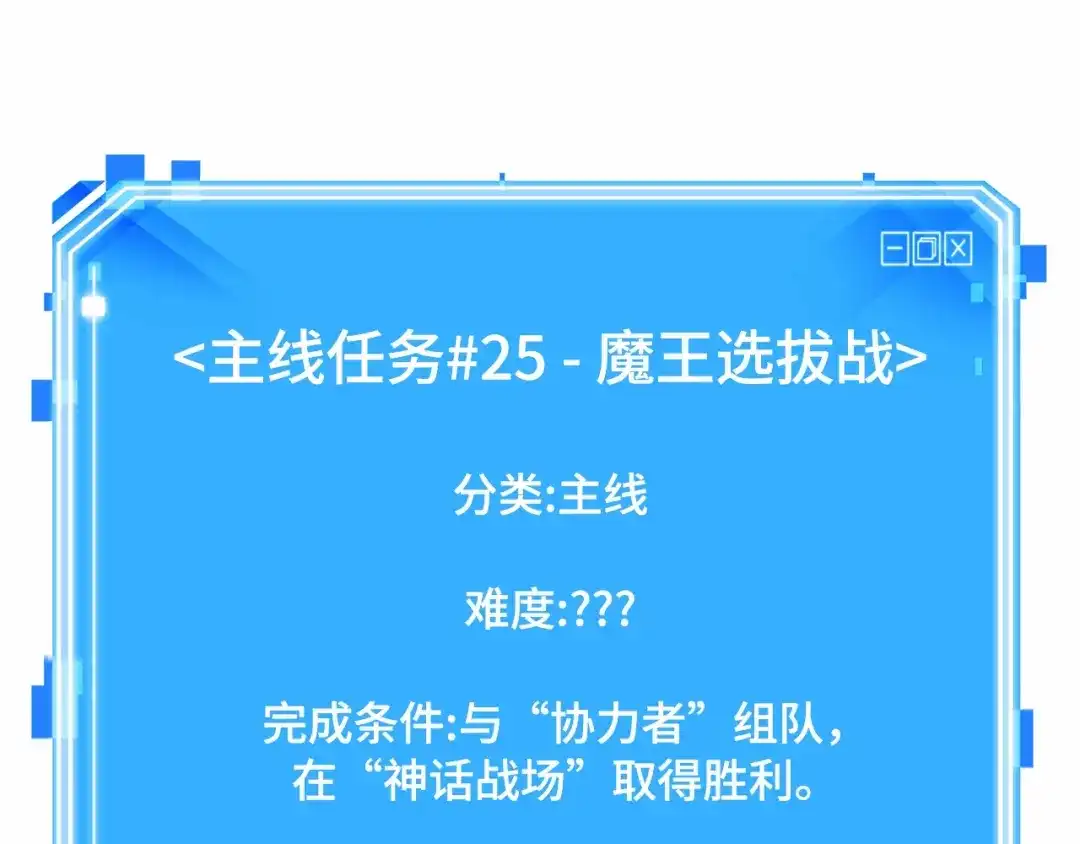 第254页