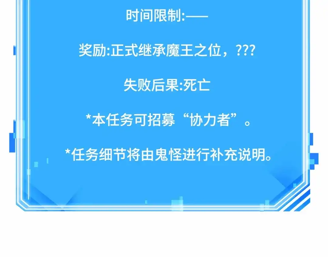 第255页