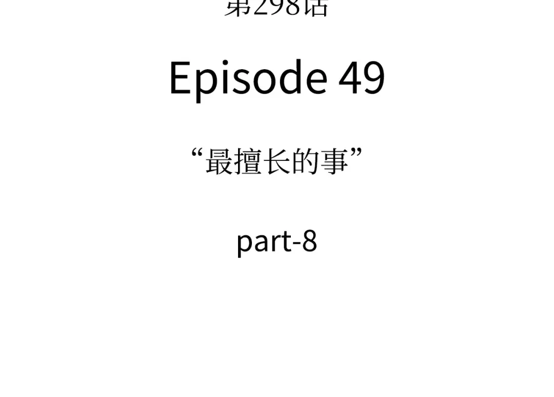 第196页