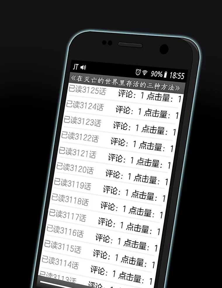 第56页