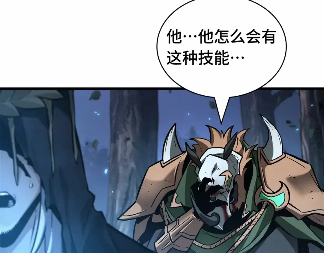 第234页