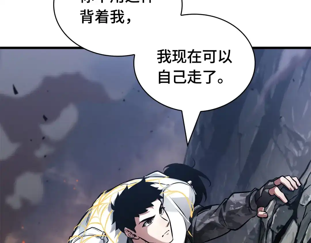 第202页