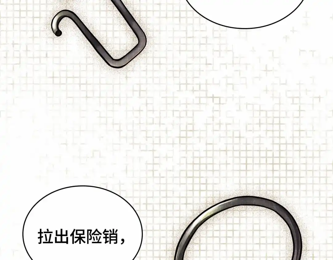 第211页