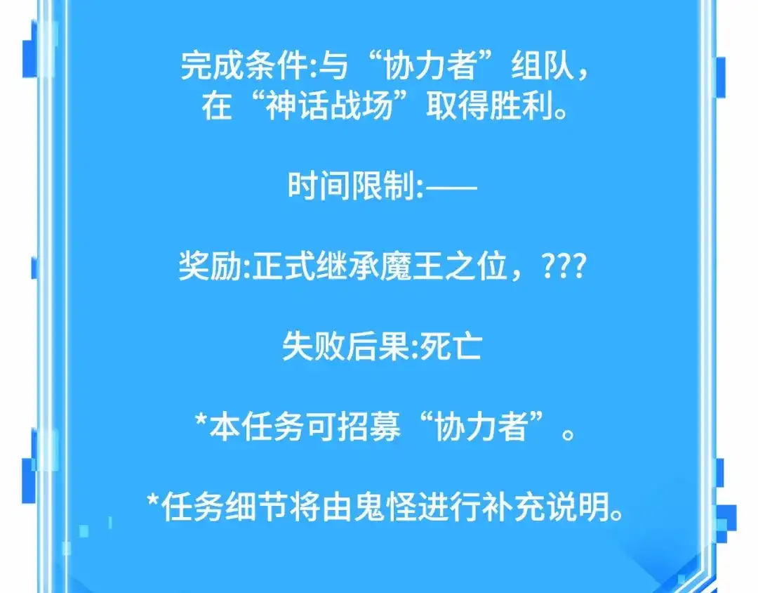 第240页