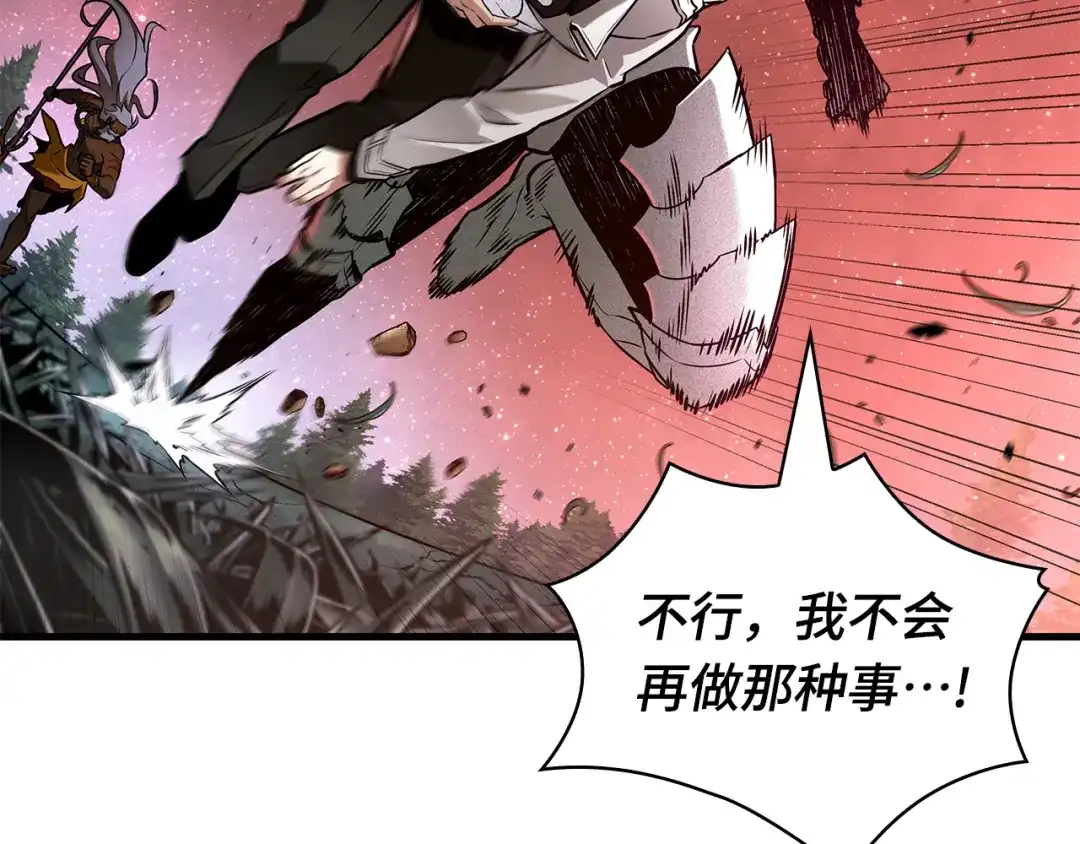 第202页