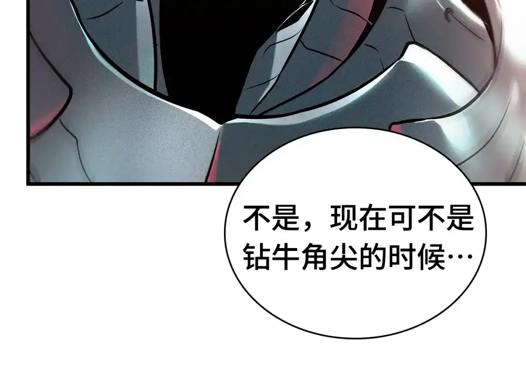 第207页