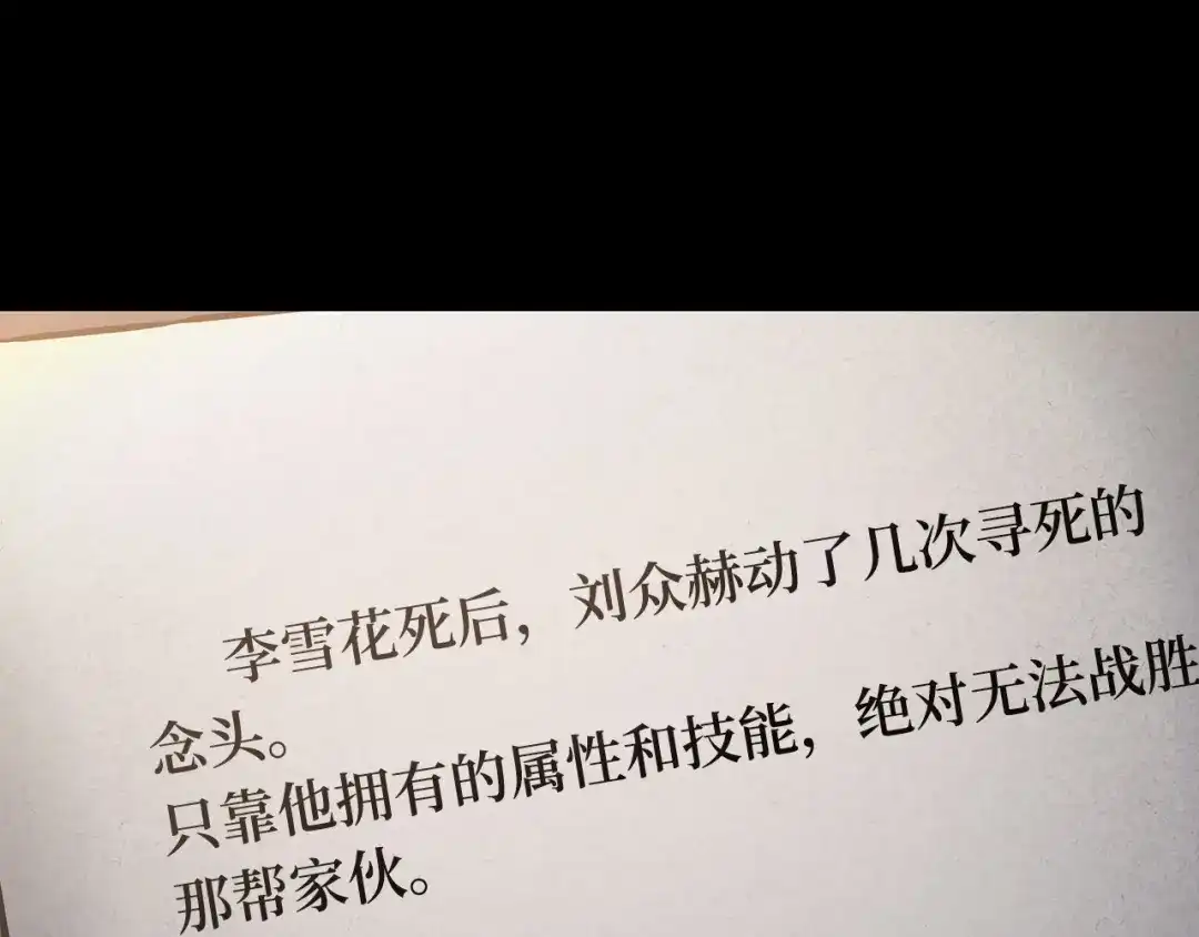 第205页