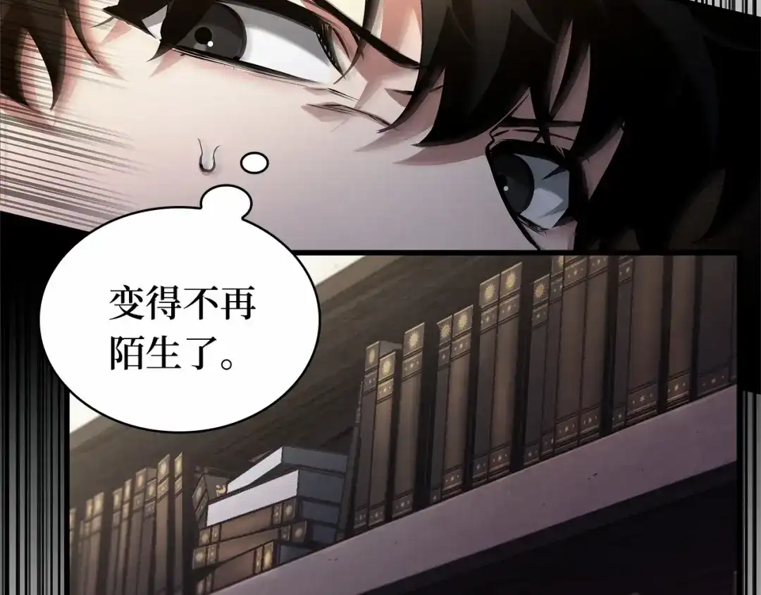 第237页