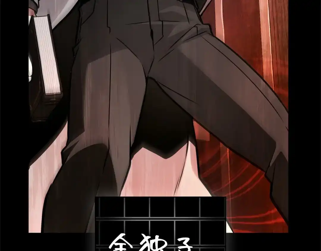 第241页