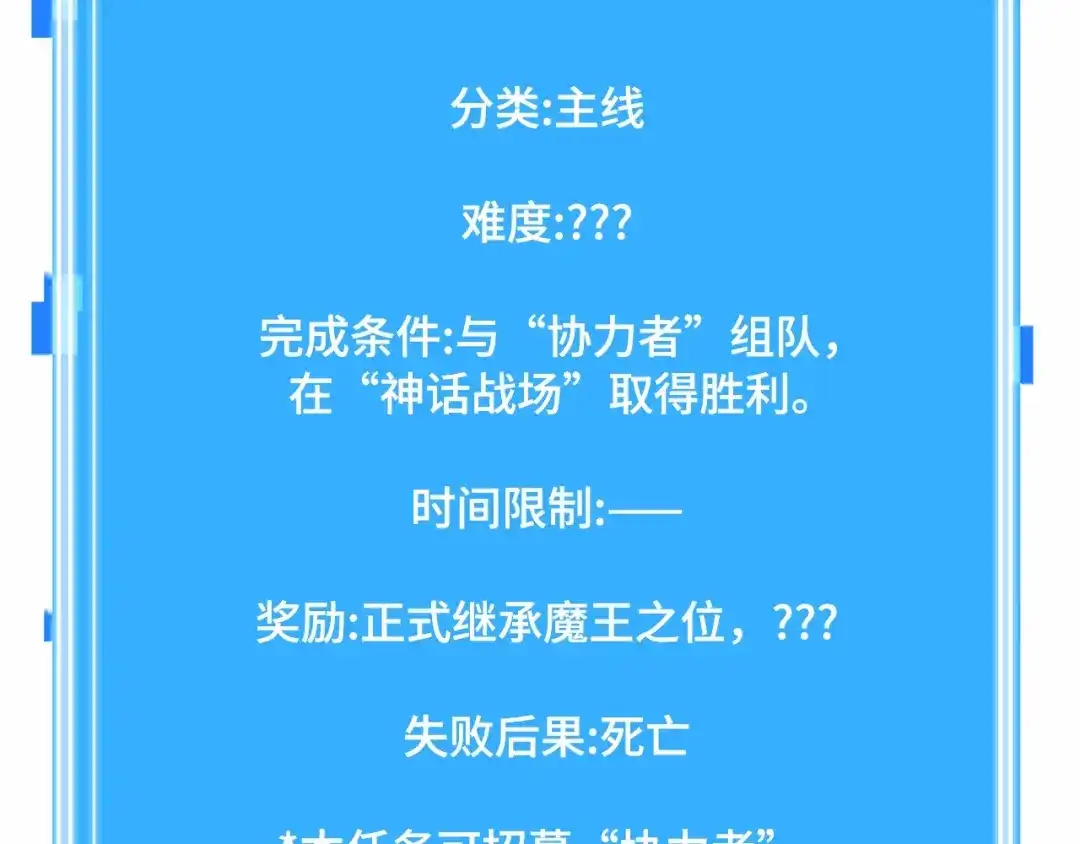 第209页