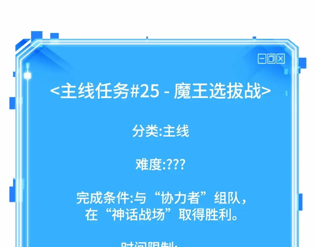 第243页
