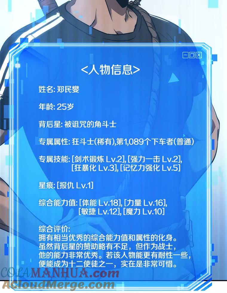 第109页