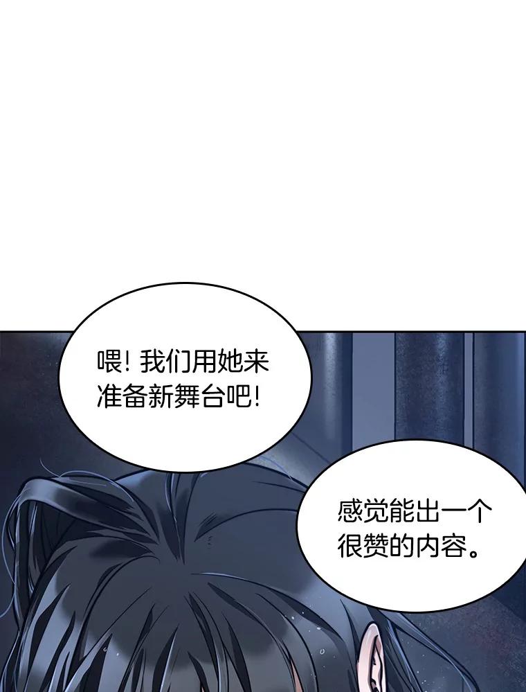 第179页