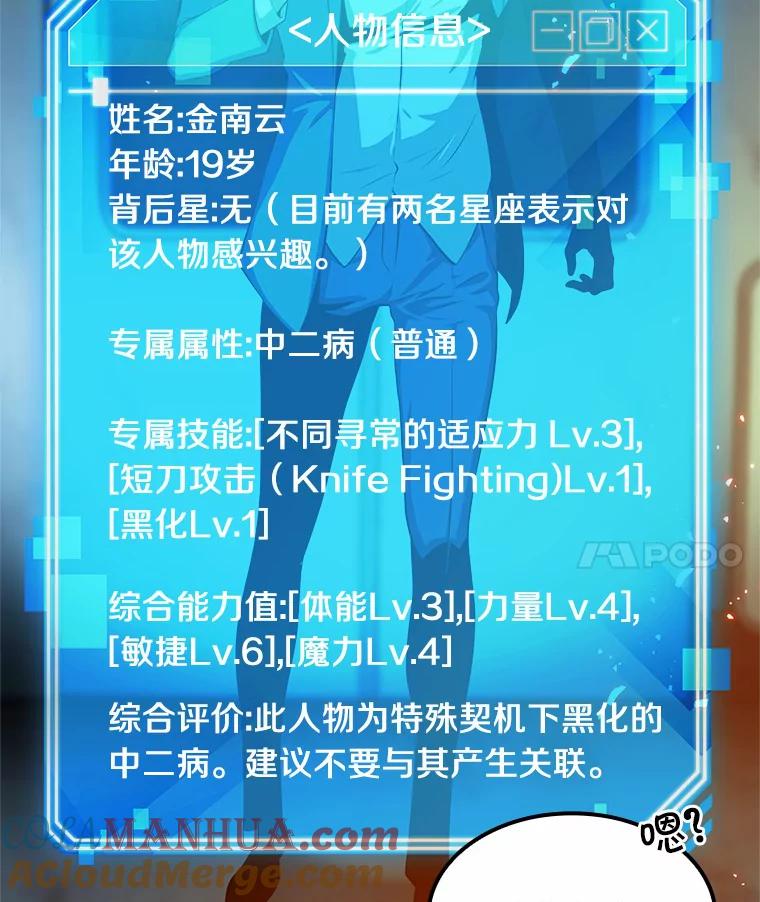 第81页