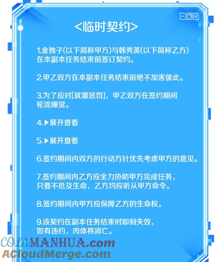 第157页