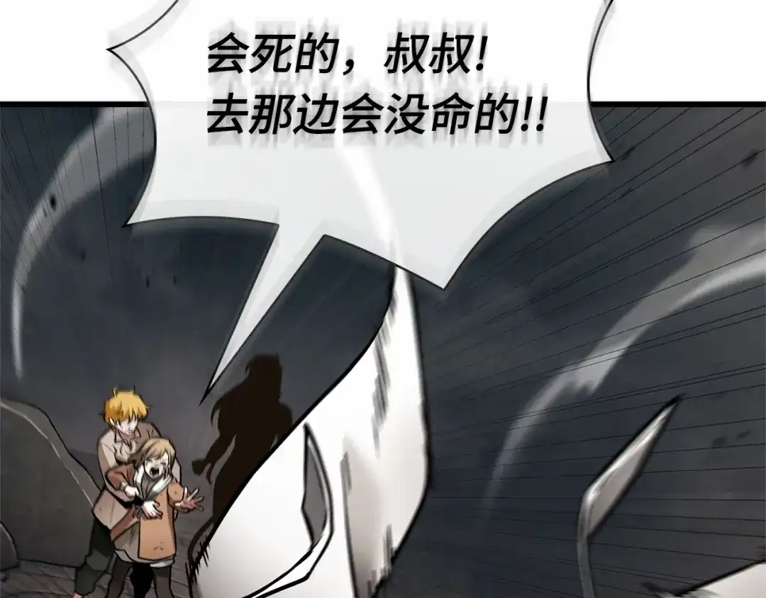 第196页