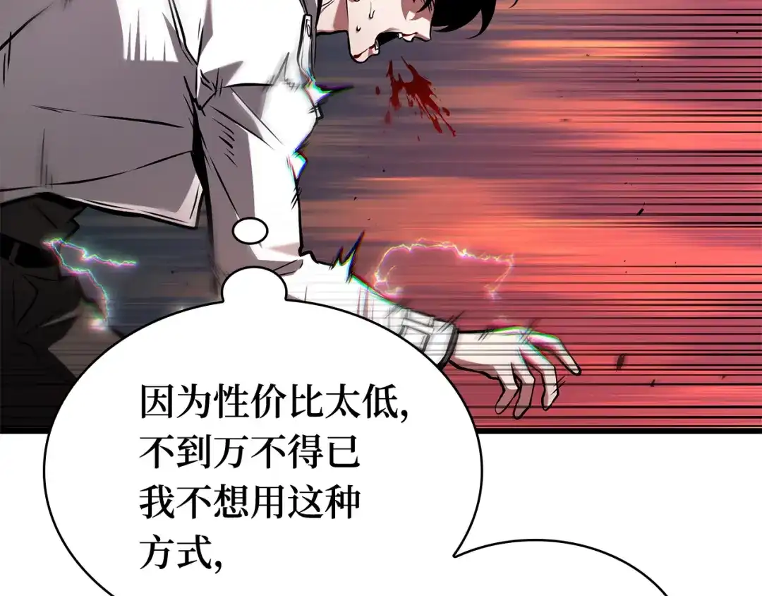 第214页