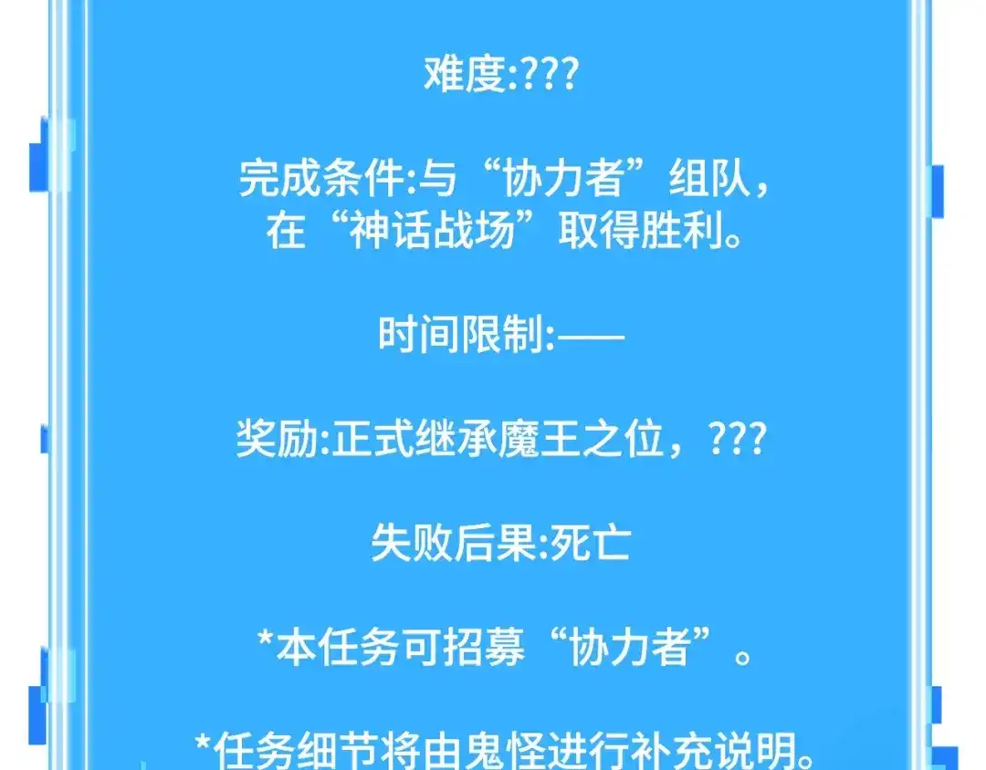 第240页