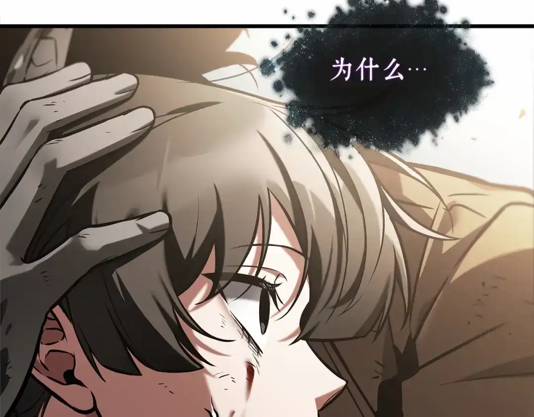 第241页