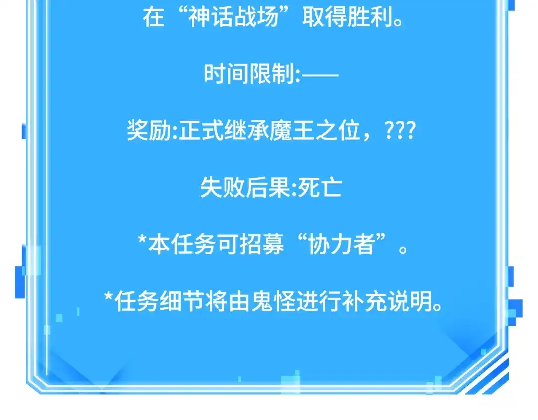 第266页