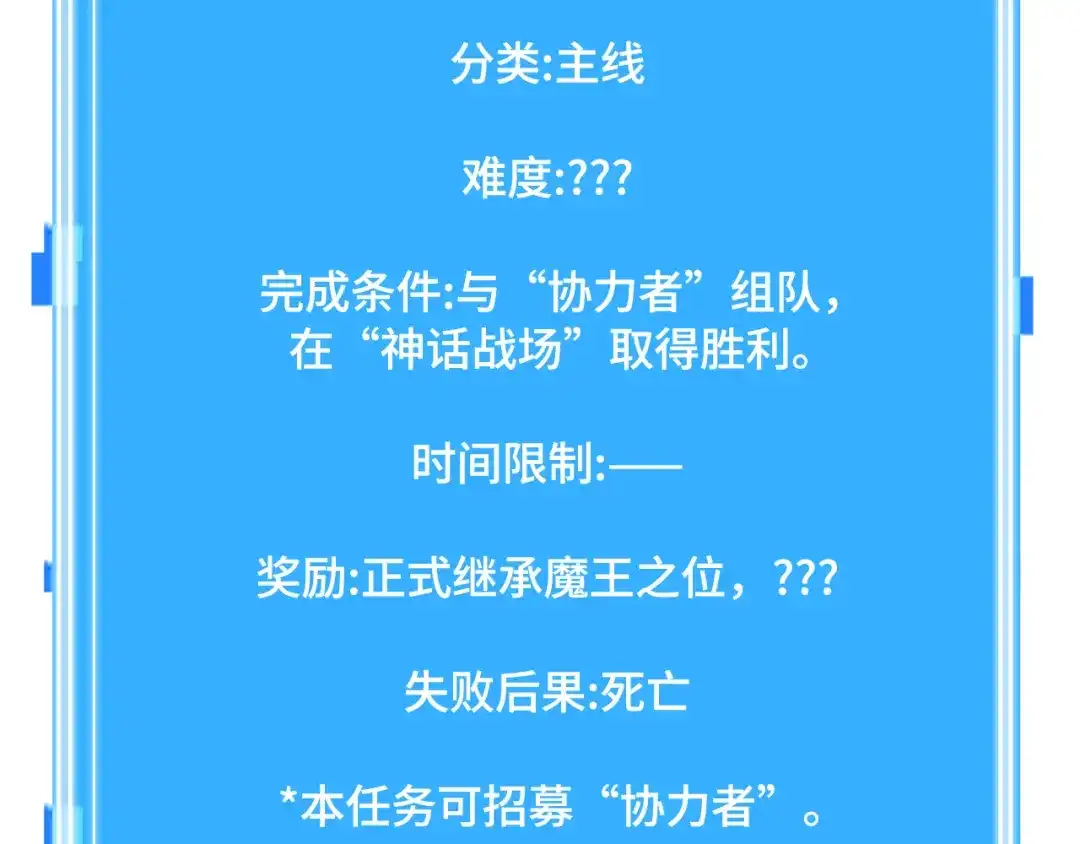 第261页