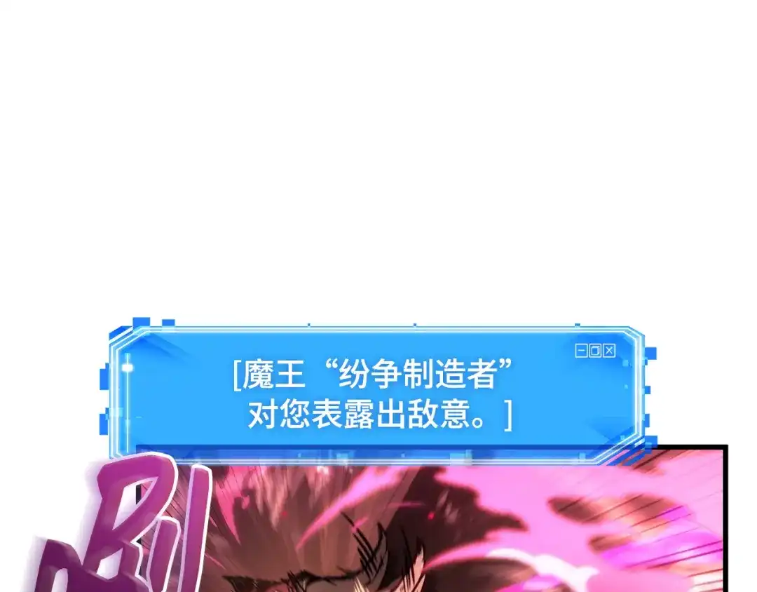 全知读者视角 311 读者的传说（13） 第172页