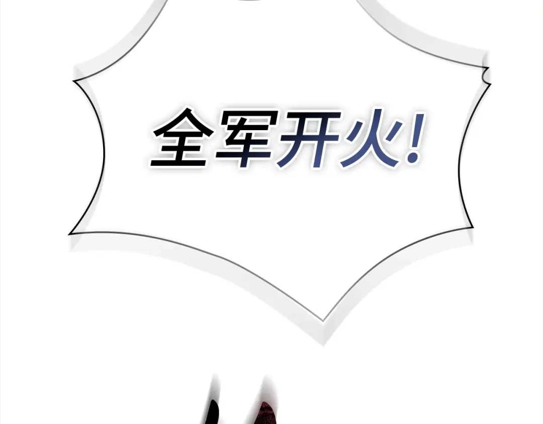 全知读者视角 311 读者的传说（13） 第188页