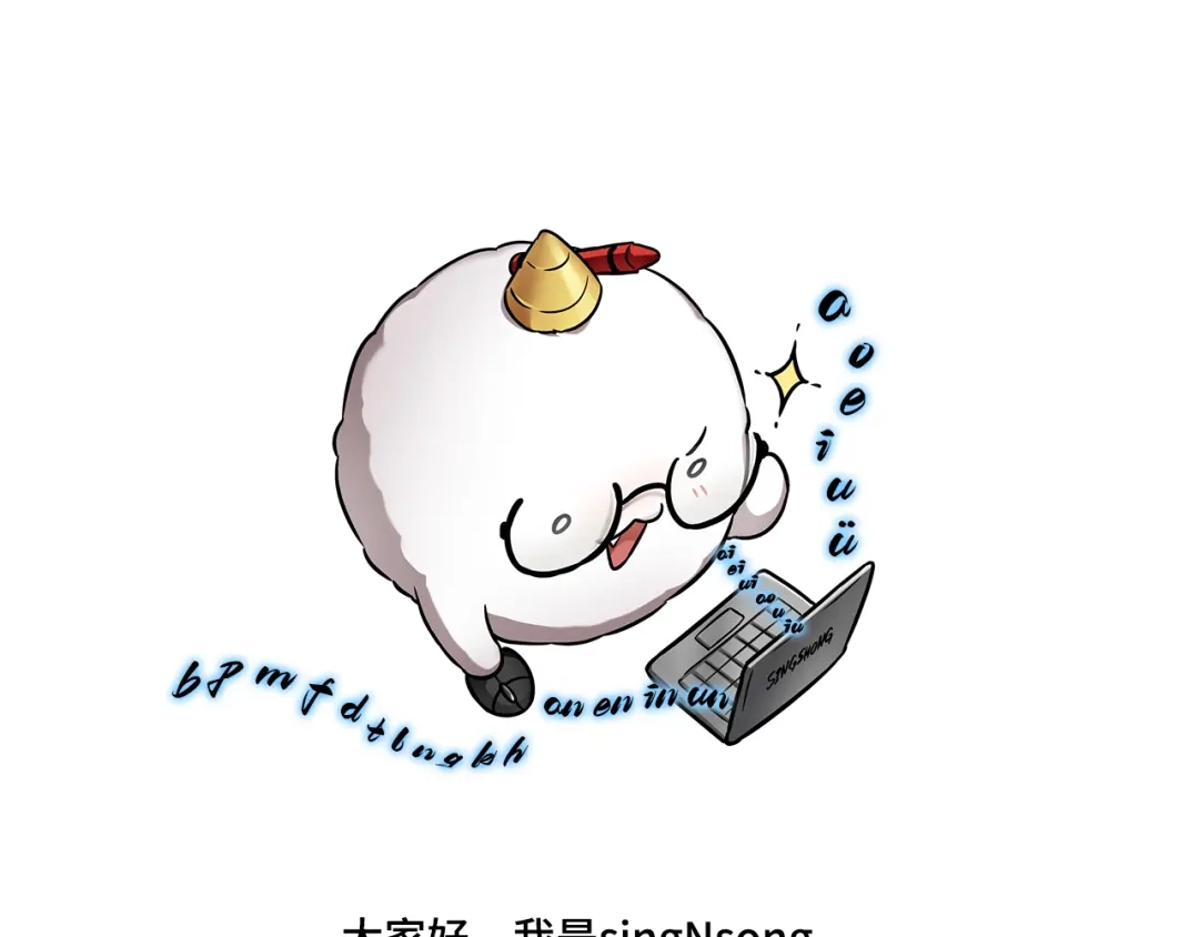 全知读者视角 311 读者的传说（13） 第293页