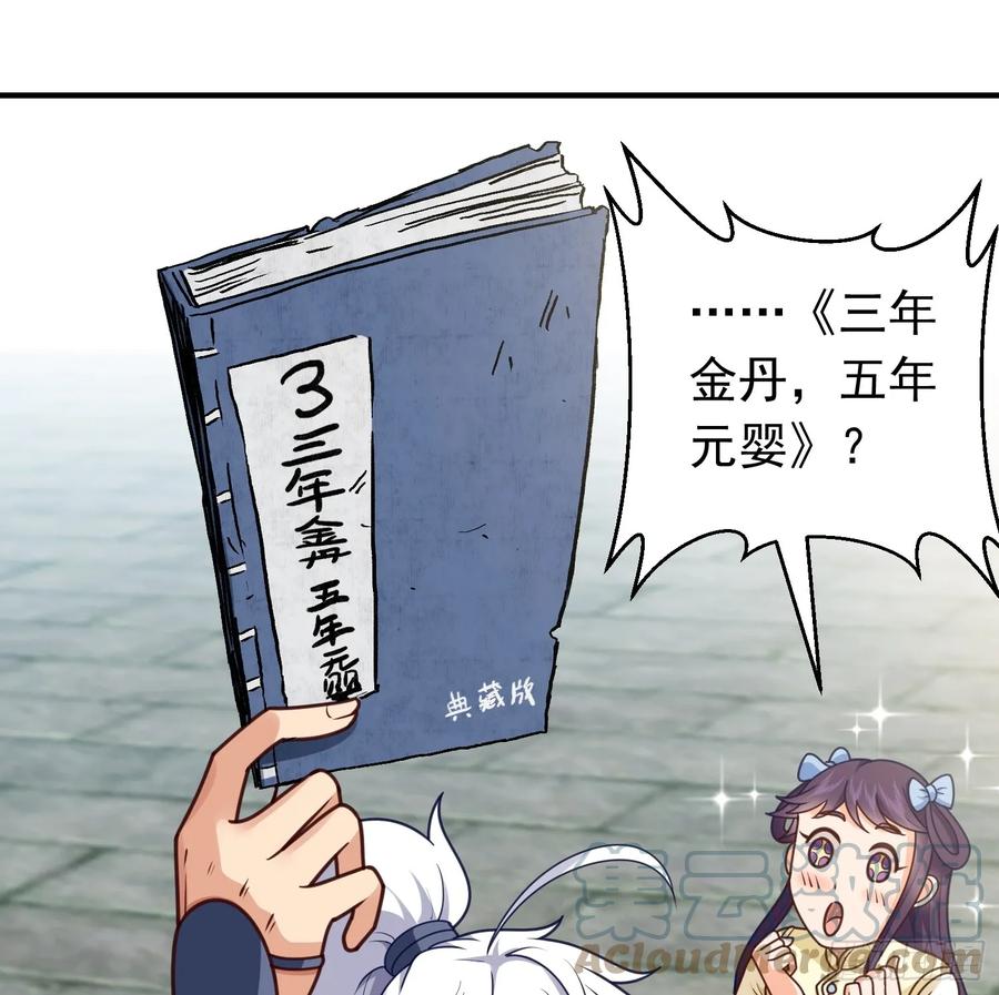 第58页