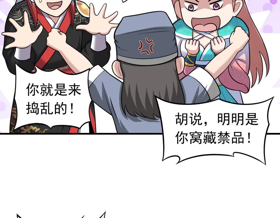 第66页
