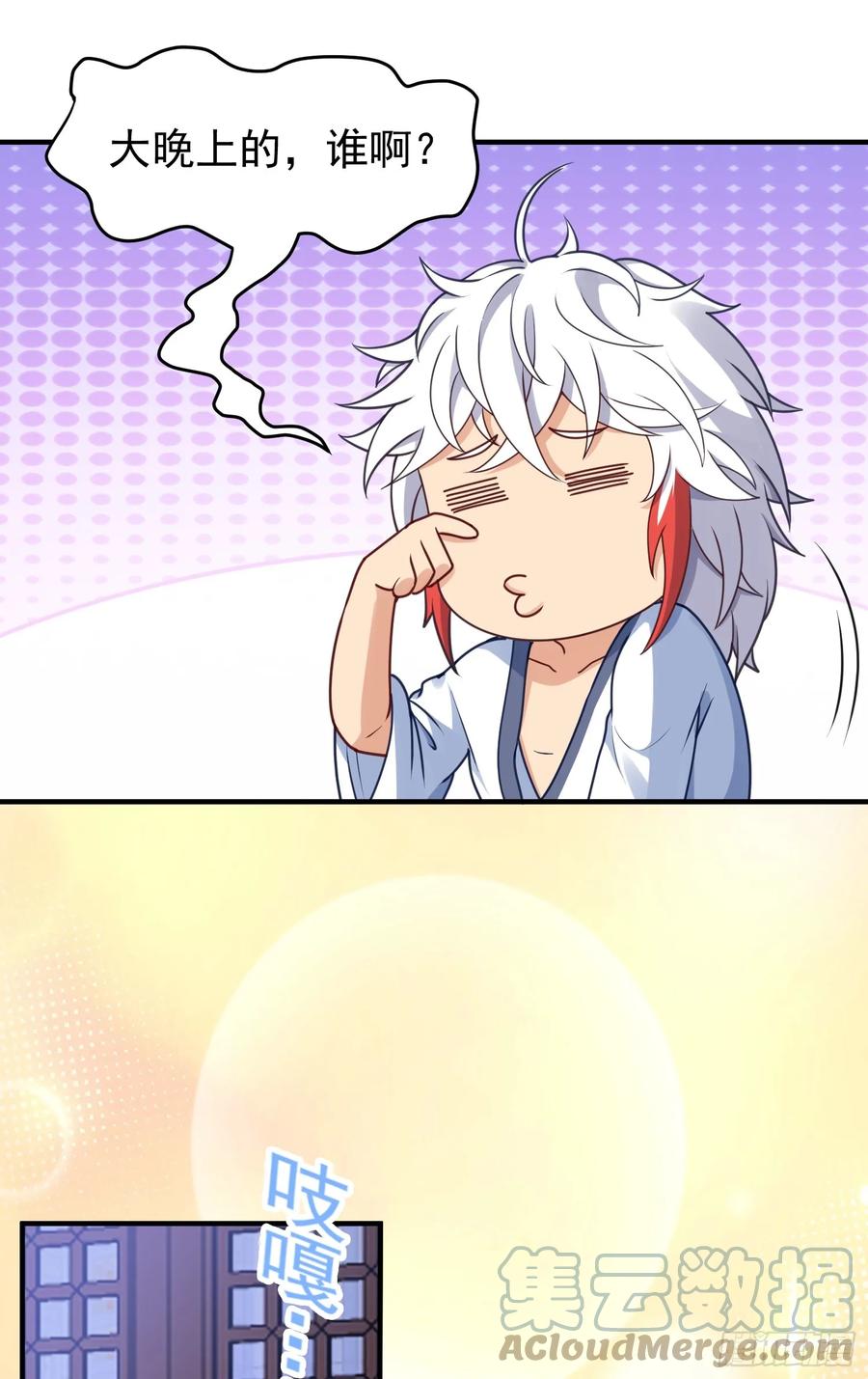 第40页