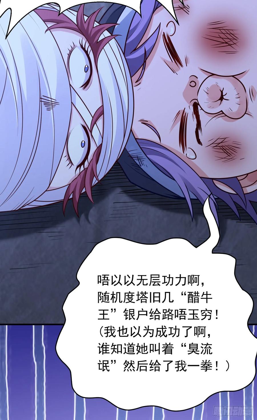 第54页