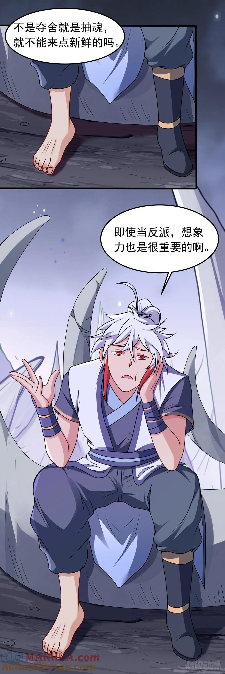 第41页