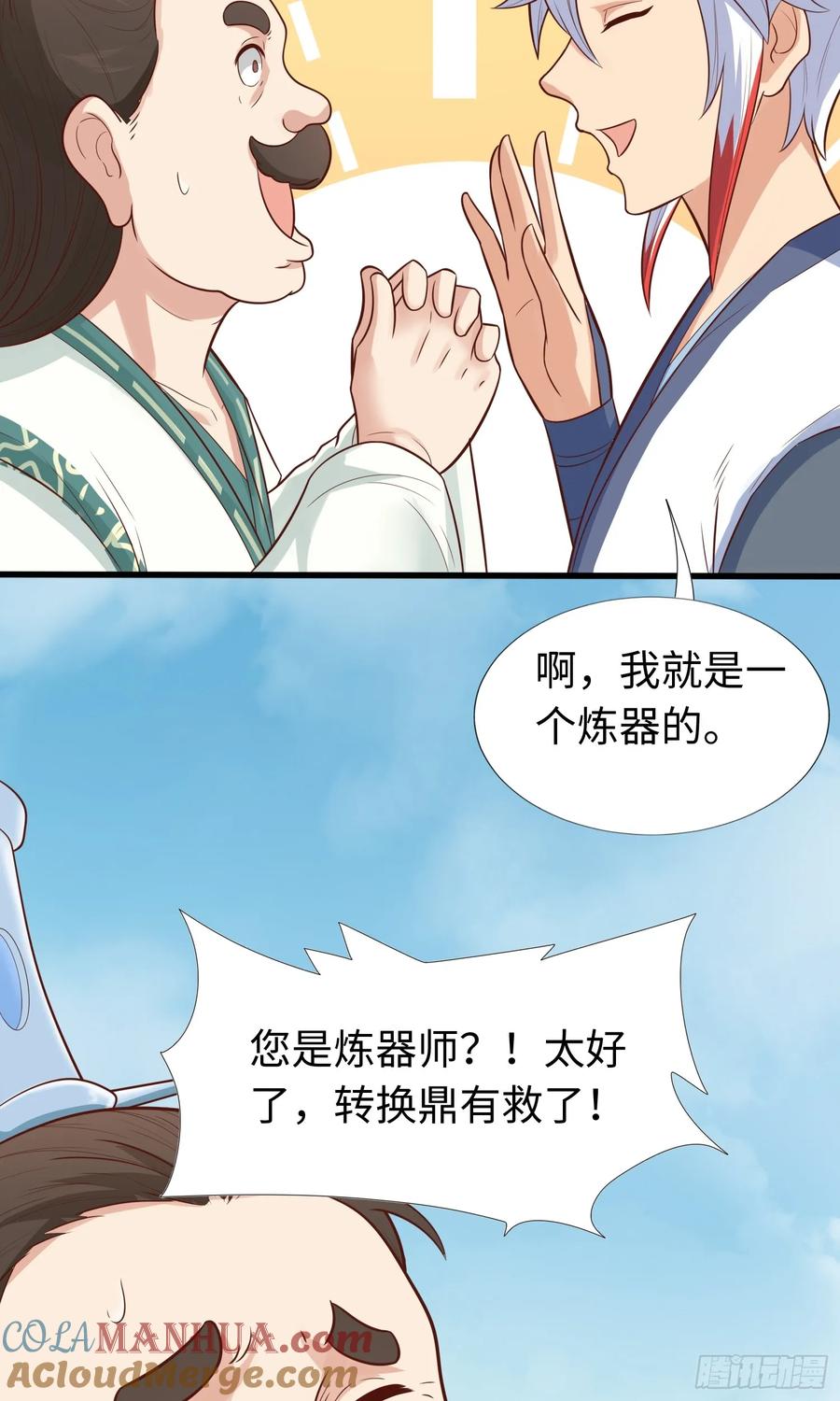 第49页