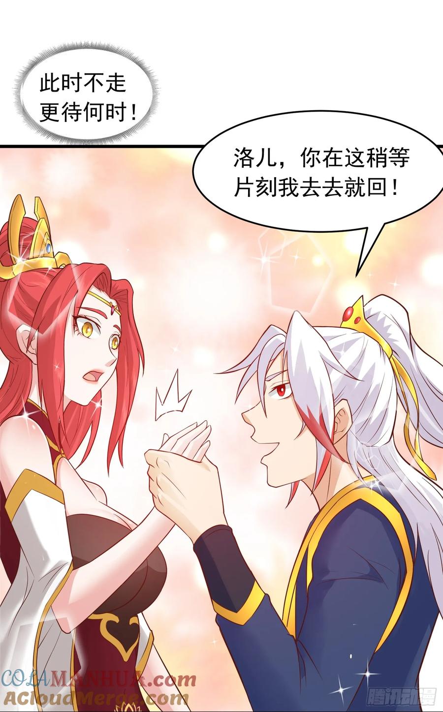 第58页