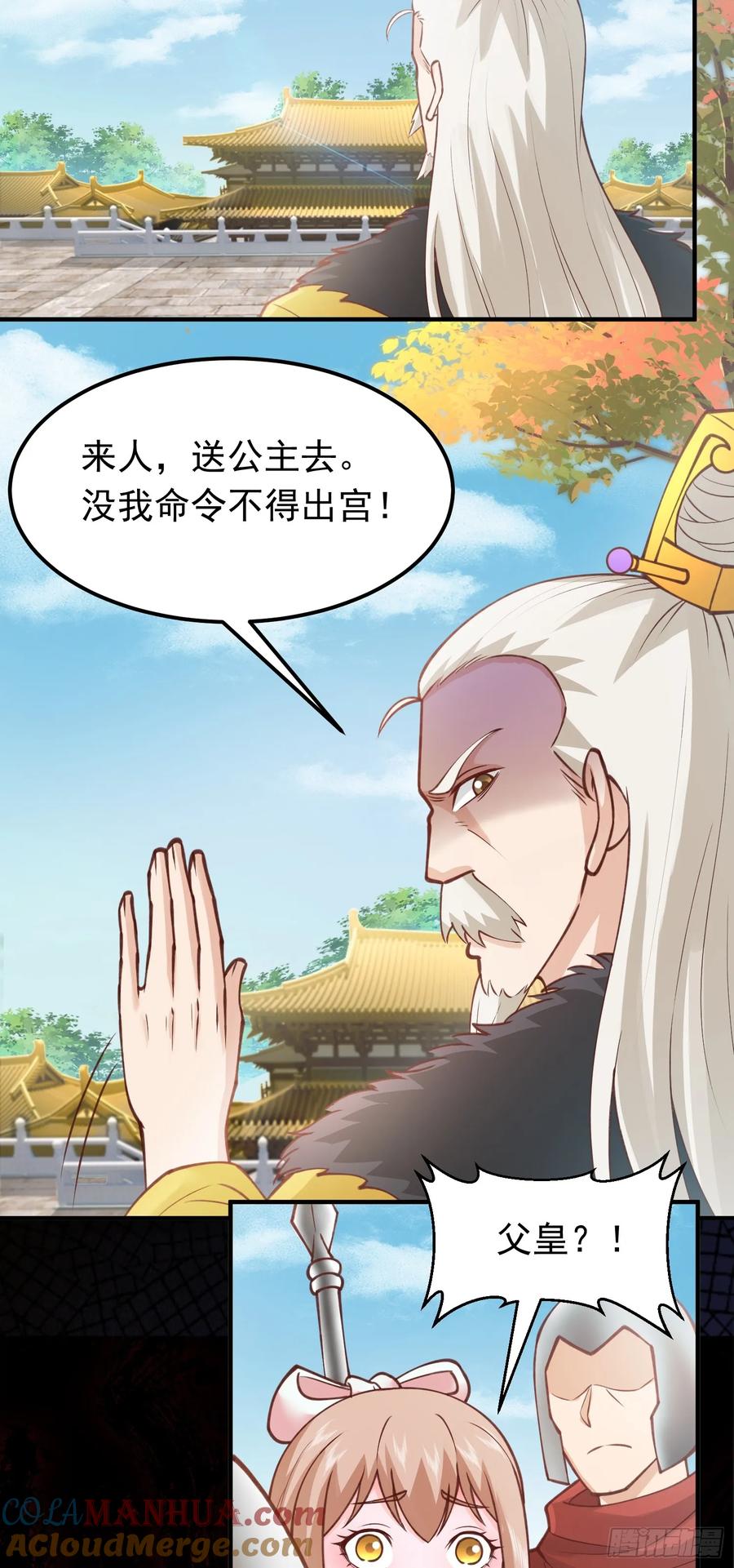 第58页