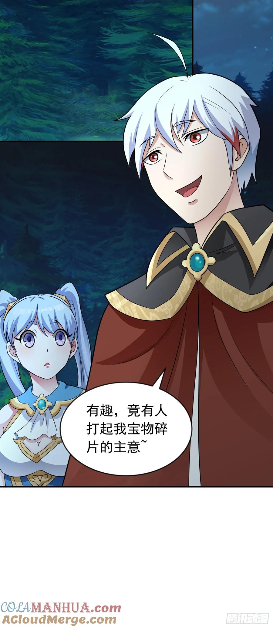 第35页