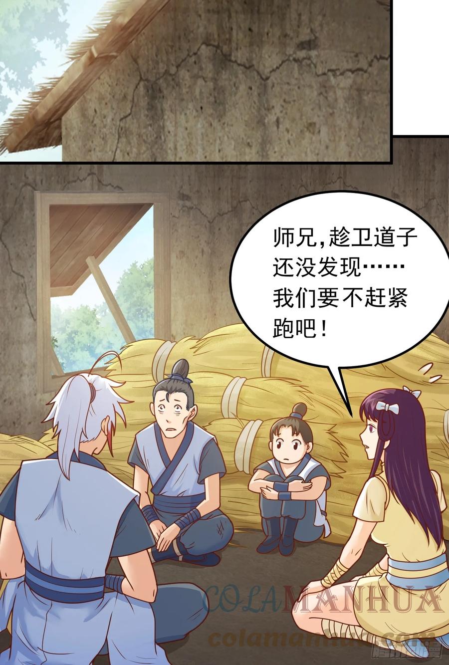 第46页
