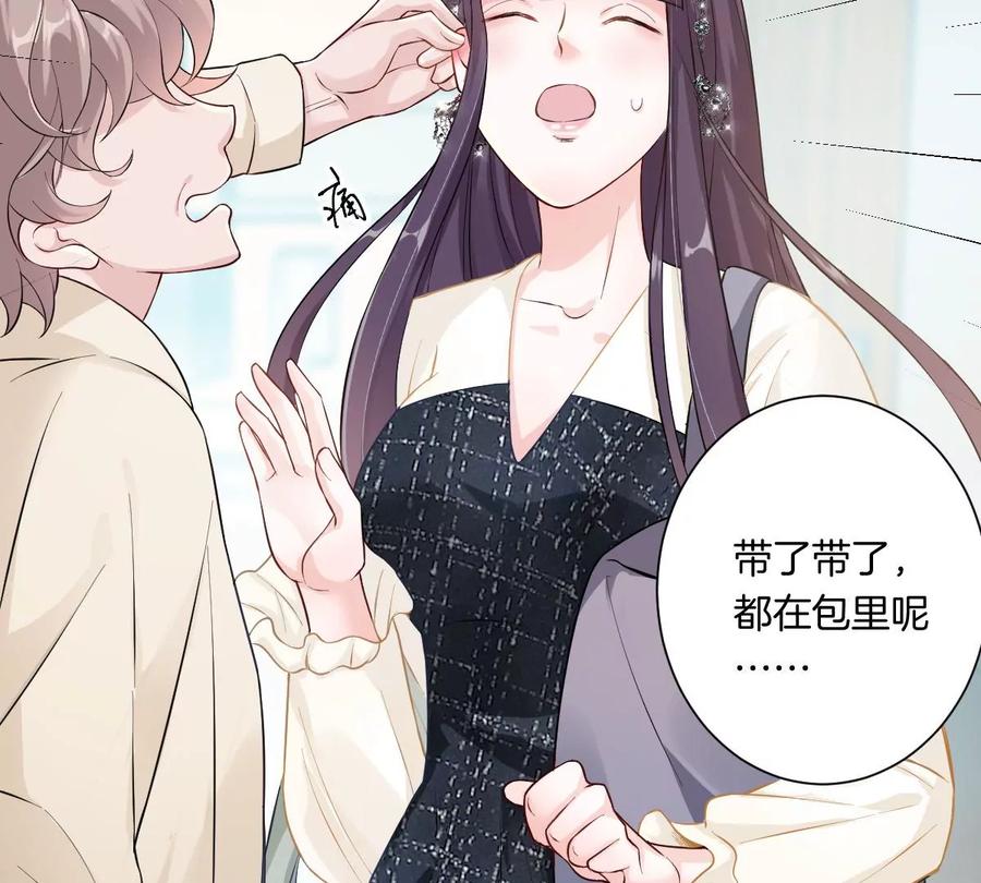 第80页