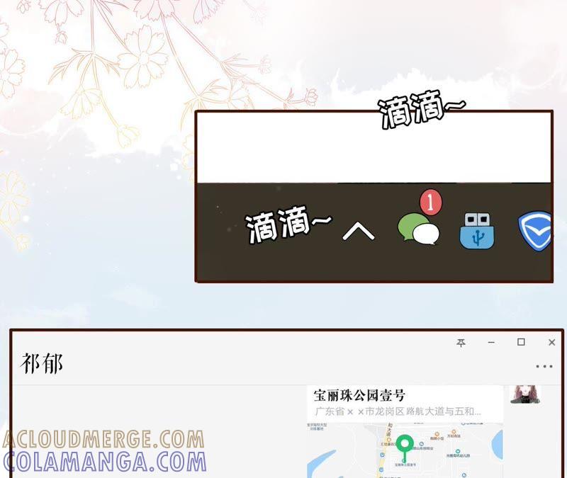 第70页