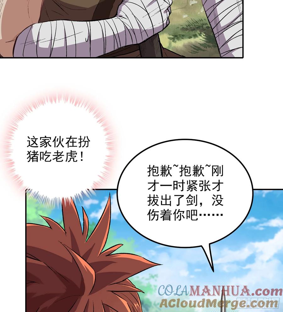 第105页