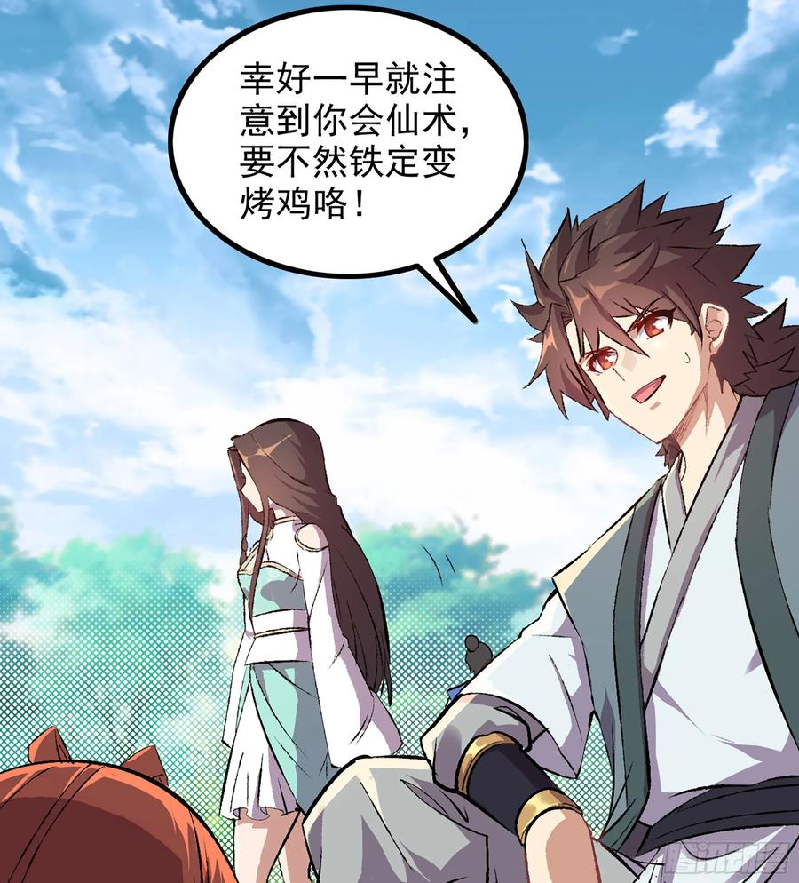 第160页