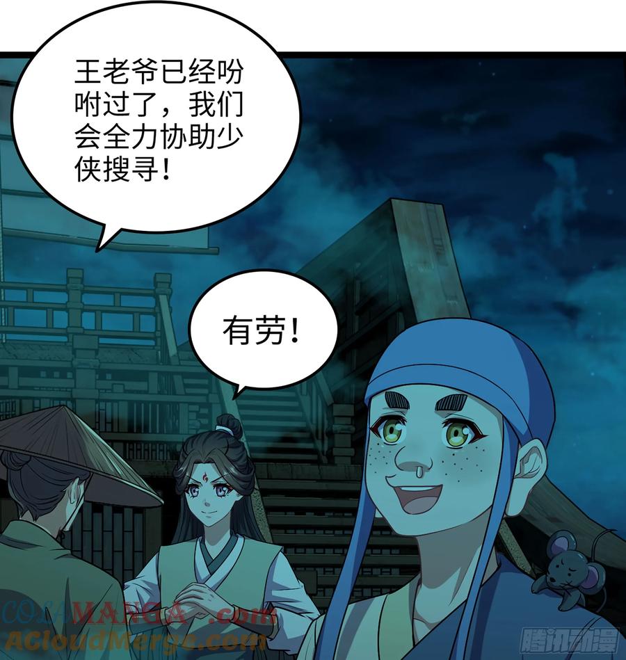 第109页