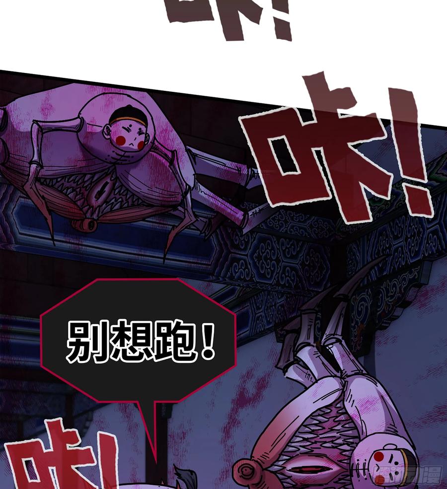 第112页